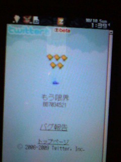 �G���[��ʂ��킢��