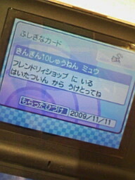 �~���E���炽�I