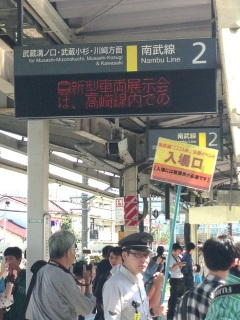 �d�ԃ}�[�N���킢����