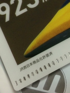 ���̋��ς݁c