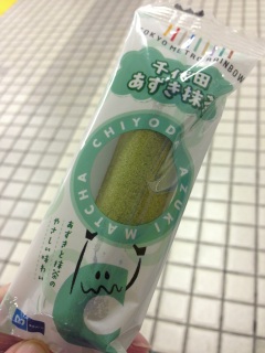 ���c�X�e�B�b�N