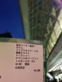 ���X�g�R(�G���G)�m