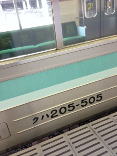 205���킢��