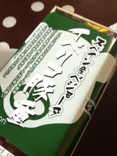 �C�x���R�؁I�I