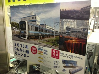 �J�����_�[�����c�c�c�H�H�H