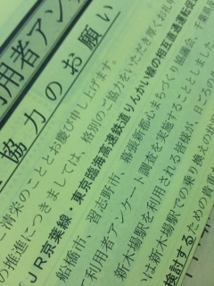 ����Ȓ��g