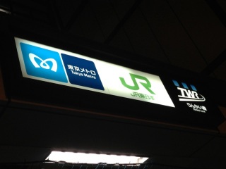 ���g����JR�Ƃ�񂩂�