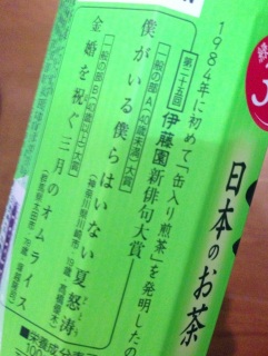 ���[���������N�w