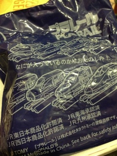 �n�b�s�[�Z�b�g�I�I