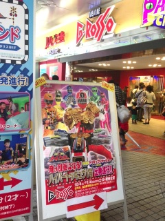 ������[(((o(*߁��*)o)))