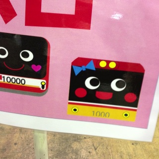 ���̃��{������