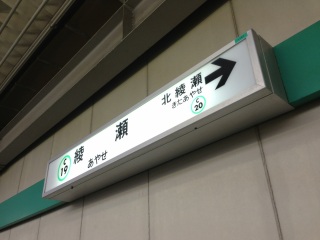 0�Ԑ��z�[��