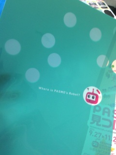 �ۂ������ĂĂ��킢���t�@�C��