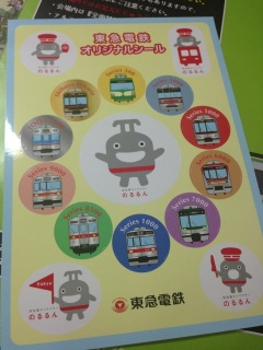 �̂���X�e�b�J�[�I�I�I