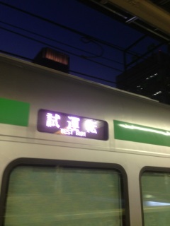 ���^�]�L�^�[�b