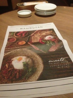 �A�W�A���Ȃ��X��