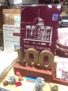 ���킢���c�I�I