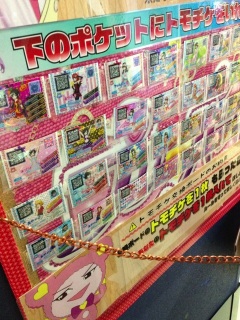 �Ƃ�����������