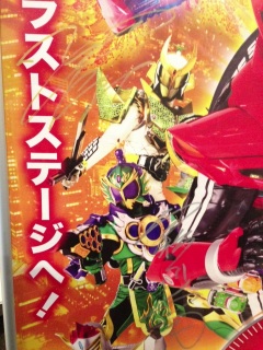 �T�C������|�X�^�[