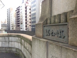 �܂񂹂��΂�