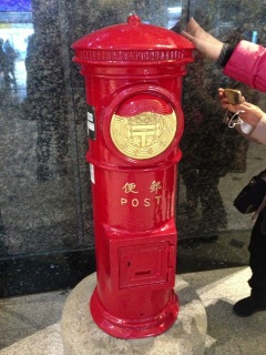 �ۂ̓�����̃|�X�g