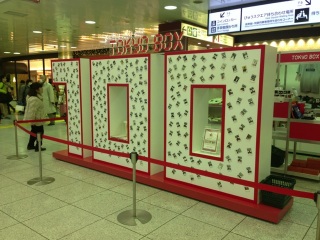 �ʐ^�y�^�y�^