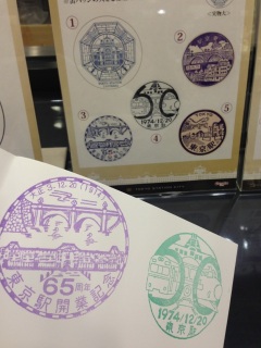 �����X�^���v�I