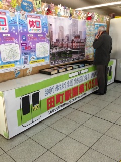 �c���w105���N