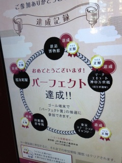 ���b�^�[�I