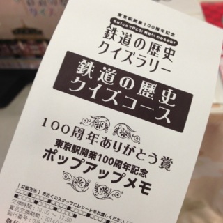 �����w�ɖ߂��ăS�[��