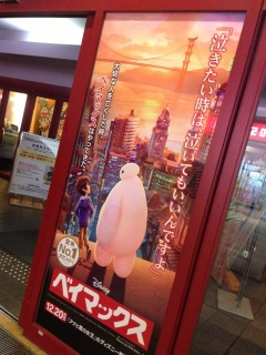 �x�C�}�b�N�X