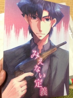 ����`�������{���͂����I�I