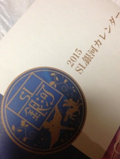 ��͂���J�����_�[�R(�G���G)�m