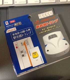 �g�����v�������(*'��'*)�I�I