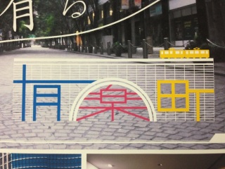 ���S�߂��Ⴉ�킢���I