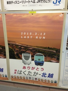 �|�X�^�[�c�c�i ;  ; �j