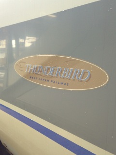 �T���_�[�o�[�h�̃��S