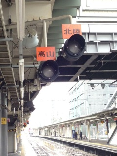 �k���ƍ��R