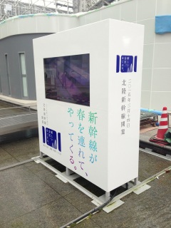 ��p�̑��u�Ȃ̂�