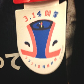 ���D�̉���