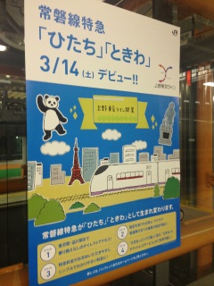 �|�X�^�[���킢��