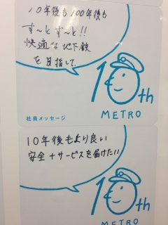 ���b�Z�[�W����������I�I