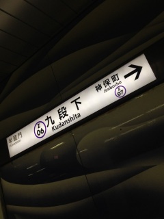 �����ŋ�i���I�I�I�I