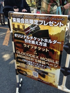 �`�P�b�g�z���_�[�I