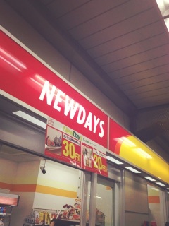 �ł�����ς�