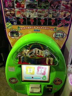 �C�ɂȂ�Q�[����