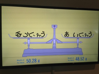 �䂤���傤 �� �������傤