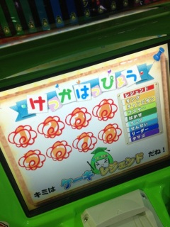 �}�ӂ̃Q�[��