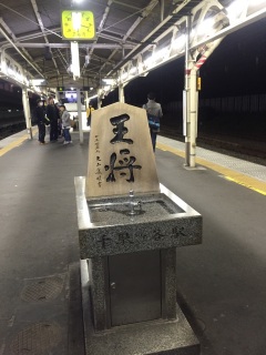 �z�[���ɉ����������