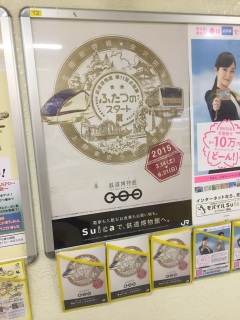 �|�X�^�[�ƃt���C���[